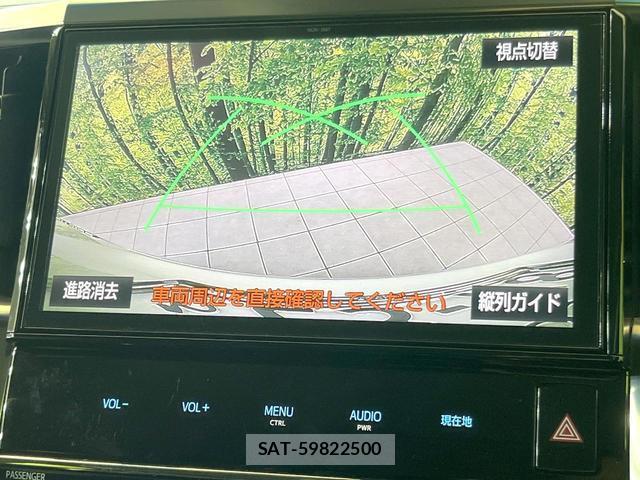 Toyota VELLFIRE 2018-01 8362542-5