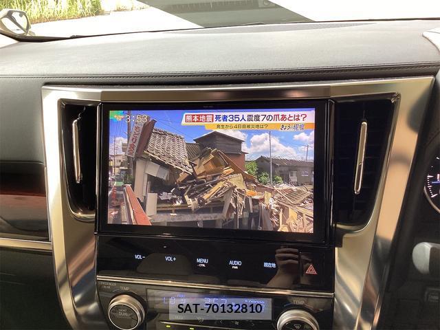 Toyota VELLFIRE 2018-01 8363752-3