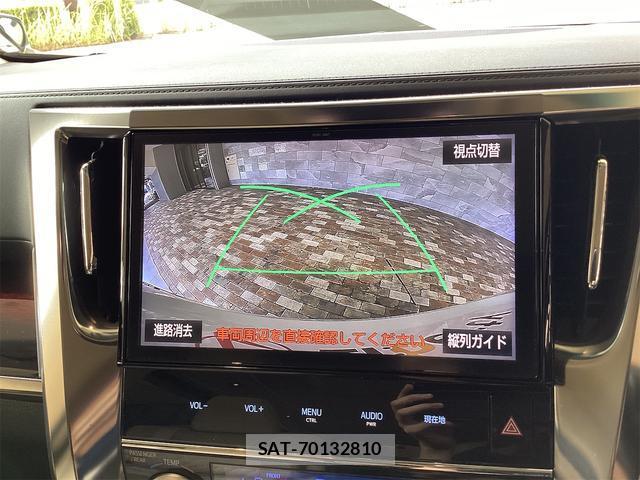 Toyota VELLFIRE 2018-01 8363752-5
