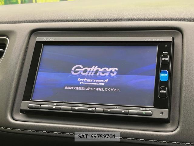 Honda VEZEL 2017-03 8360531-2