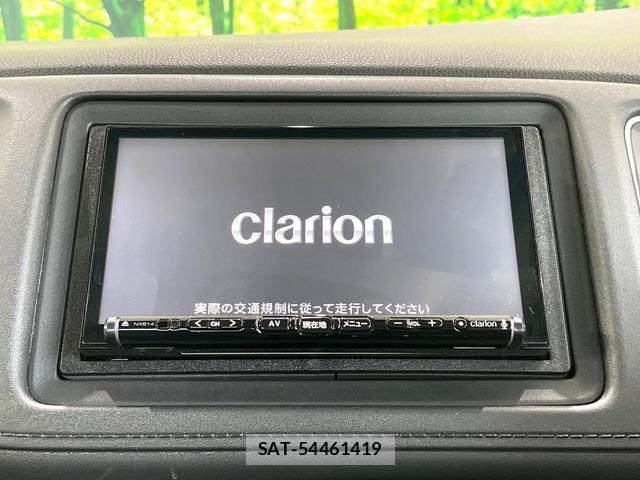 Honda VEZEL 2015-01 8361606-2