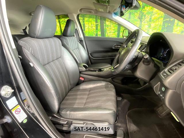 Honda VEZEL 2015-01 8361606-7