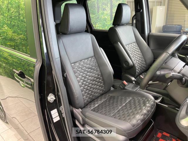 Toyota VOXY 2023-07 8361974-7