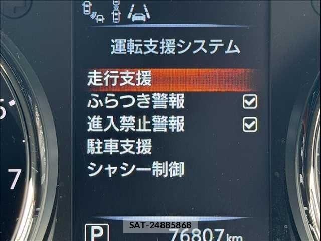 Nissan X-TRAIL 2015-10 8361966-13