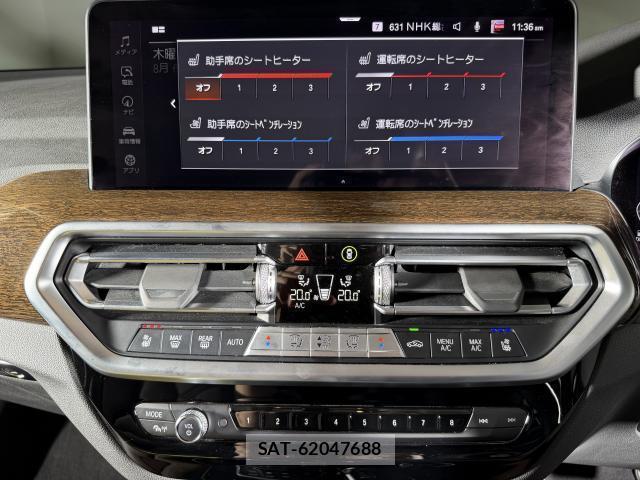 Bmw X3 2022-07 8362469-7