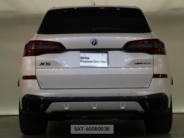 Bmw X5 2023-08 8360927-18