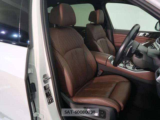 Bmw X5 2023-08 8360927-9