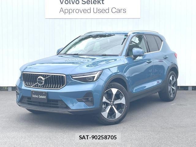 Volvo XC40 2024-01 8361005-15