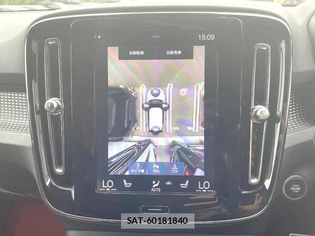 Volvo XC40 2018-04 8361006-6
