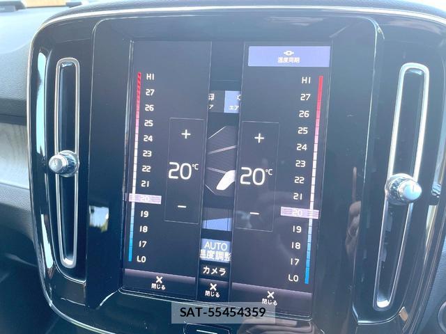 Volvo XC40 2019-11 8361007-3