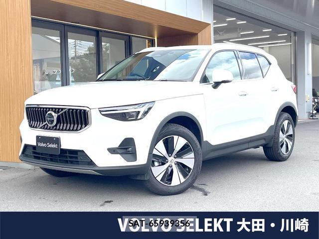 Volvo XC40 2025-12 8361546-0