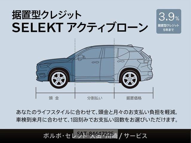 Volvo XC60 2022-06 8361544-3