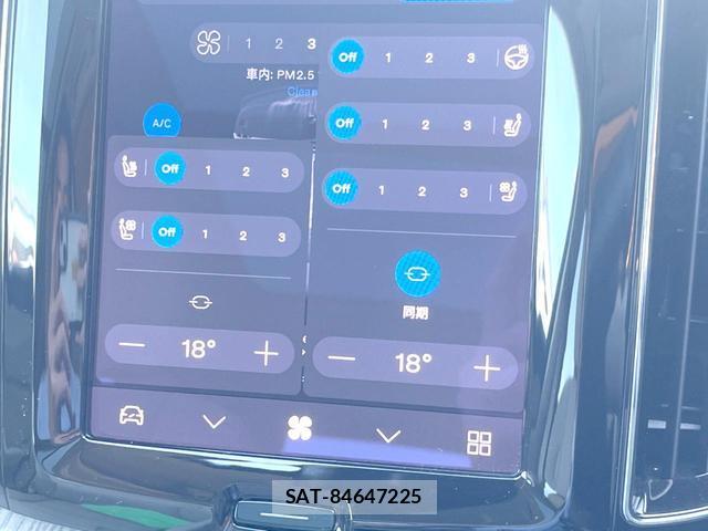 Volvo XC60 2022-06 8361544-9