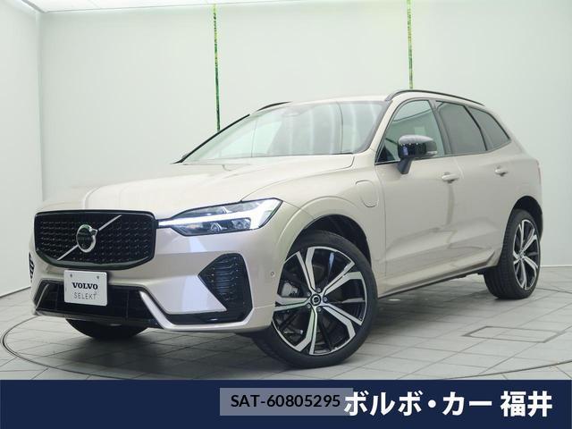 Volvo XC60 2026-03 8361573-0