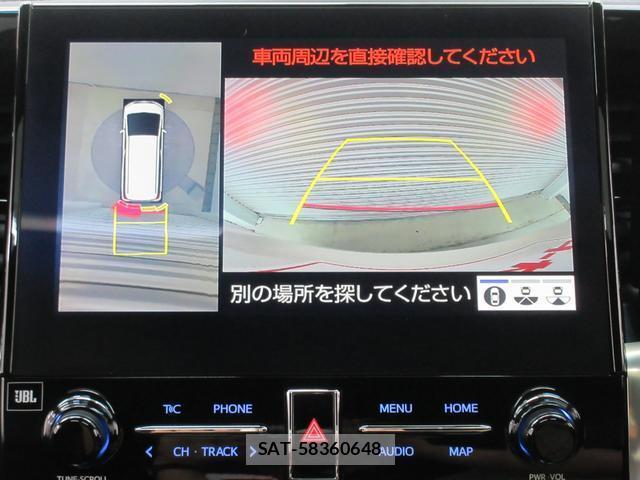 Toyota ALPHARD HYBRID 2022-12 8372481-18