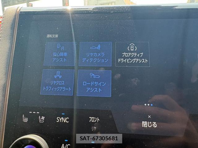 Toyota ALPHARD HYBRID 2023-09 8373997-16
