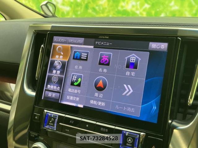 Toyota ALPHARD 2017-11 8373419-8