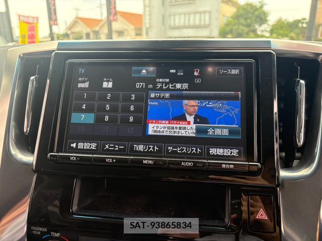 Toyota ALPHARD 2018-06 8373995-10