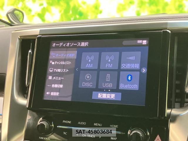 Toyota ALPHARD 2021-12 8374154-10