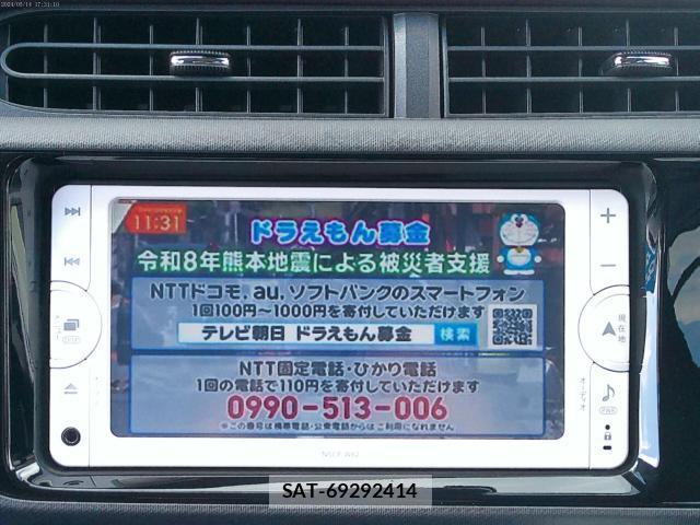 Toyota AQUA 2016-11 8373034-4