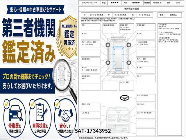 Toyota AQUA 2014-10 8373182-2
