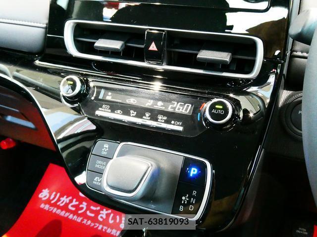 Toyota AQUA 2025-01 8373344-4