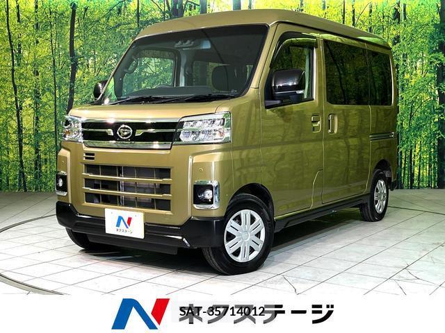 Daihatsu ATRAI 2024-07 8372731-0