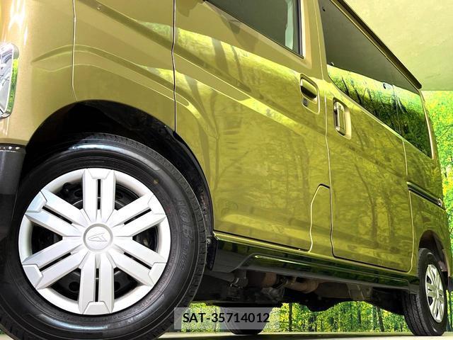 Daihatsu ATRAI 2024-07 8372731-12