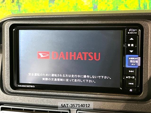 Daihatsu ATRAI 2024-07 8372731-4