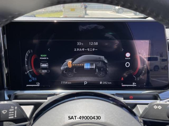 Nissan AURA 2024-03 8373004-12