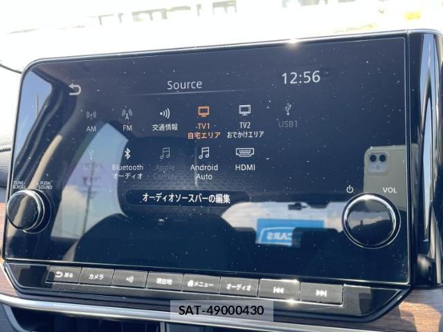 Nissan AURA 2024-03 8373004-9