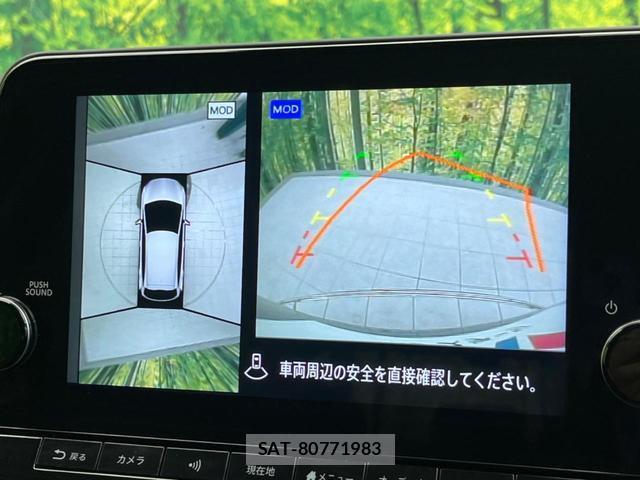 Nissan AURA 2025-01 8373364-3