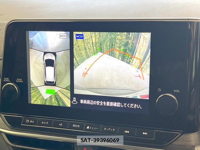 Nissan AURA 2025-04 8373916-3
