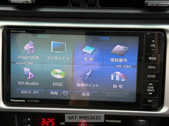Subaru BRZ 2013-07 8373250-6