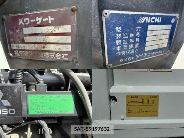 MITSUBISHI FUSO CANTER 2015-07 8373894-9