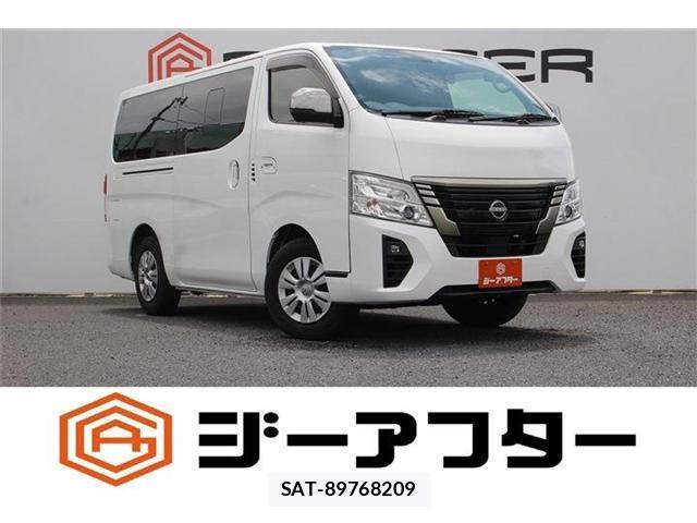 Nissan Caravan 2021-12 8373532-0
