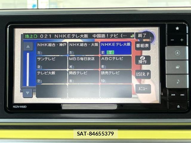 Daihatsu CAST 2019-01 8373581-12