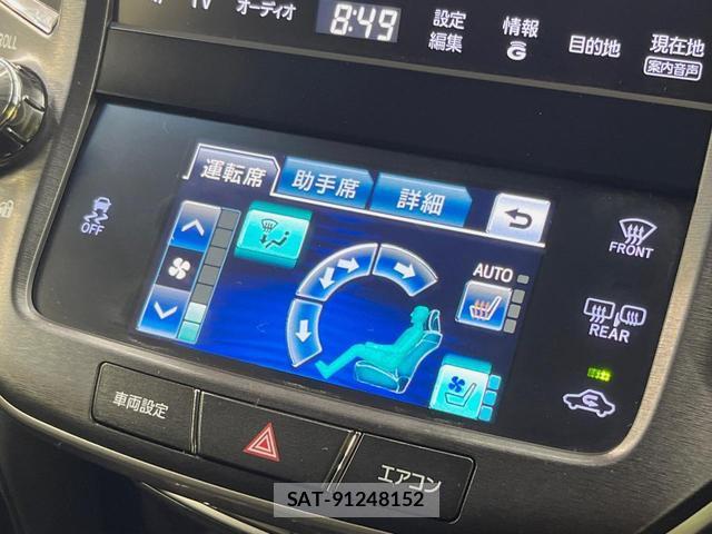 Toyota CROWN 2015-08 8372444-7