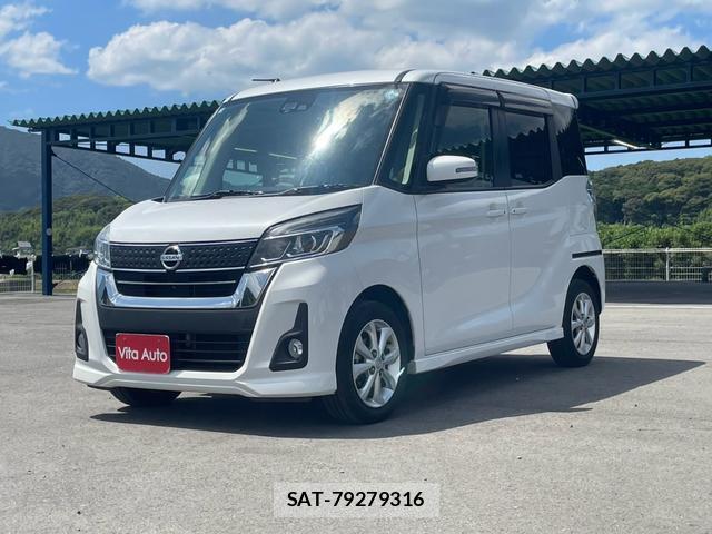 Nissan DAYZ ROOX 2017-03 8372642-15