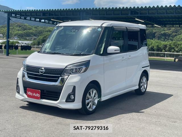 Nissan DAYZ ROOX 2017-03 8372642-9