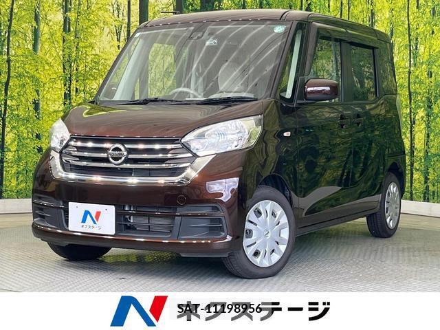 Nissan DAYZ ROOX 2017-07 8373161-0