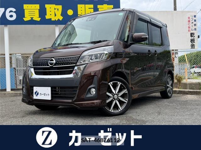 Nissan DAYZ ROOX 2017-08 8373969-0