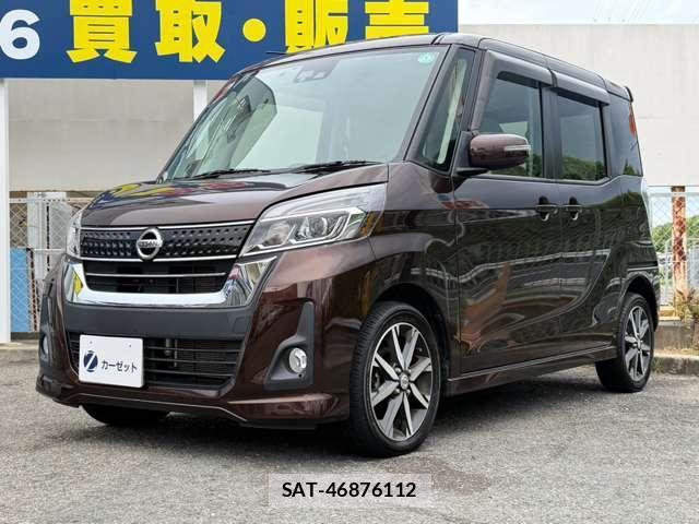 Nissan DAYZ ROOX 2017-08 8373969-12