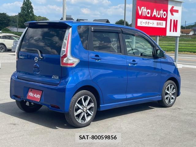 Nissan DAYZ 2016-03 8372643-12