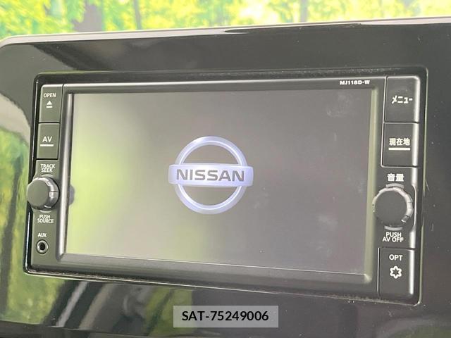 Nissan DAYZ 2022-01 8373027-2