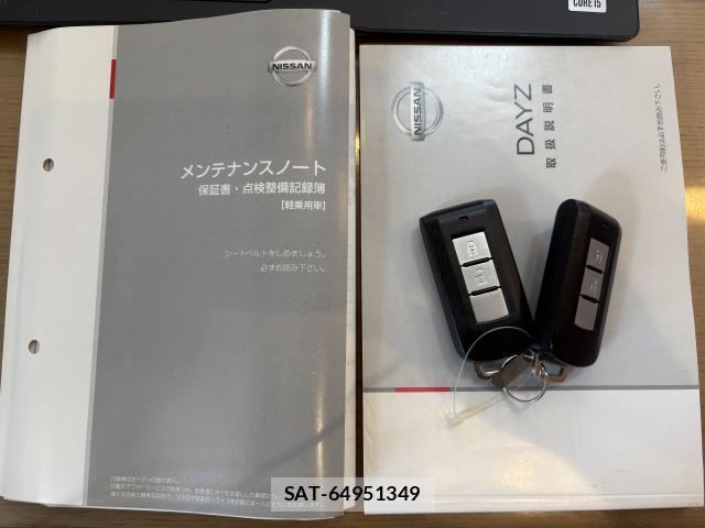Nissan DAYZ 2018-05 8373183-13