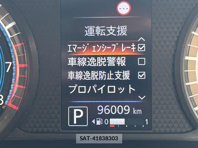 Nissan DAYZ 2020-12 8373398-3