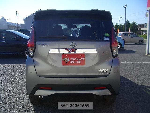 Nissan DAYZ 2021-08 8373928-6