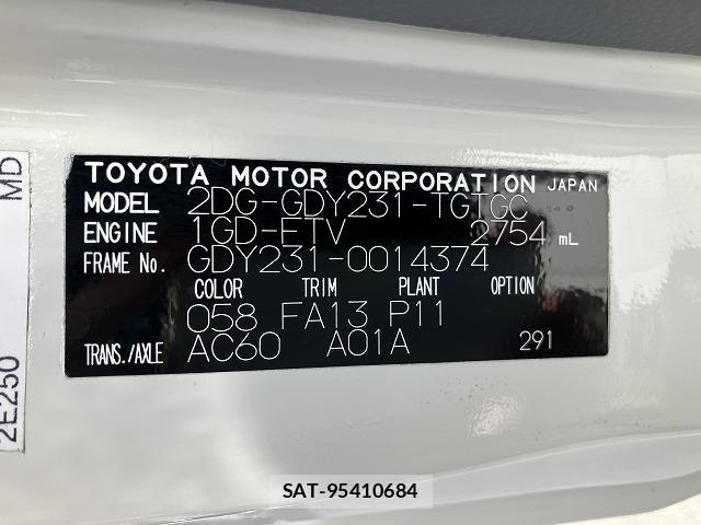 Toyota DYNA TRUCK 2025-04 8373904-15