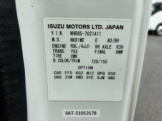 Isuzu ELF TRUCK 2017-05 8373903-14